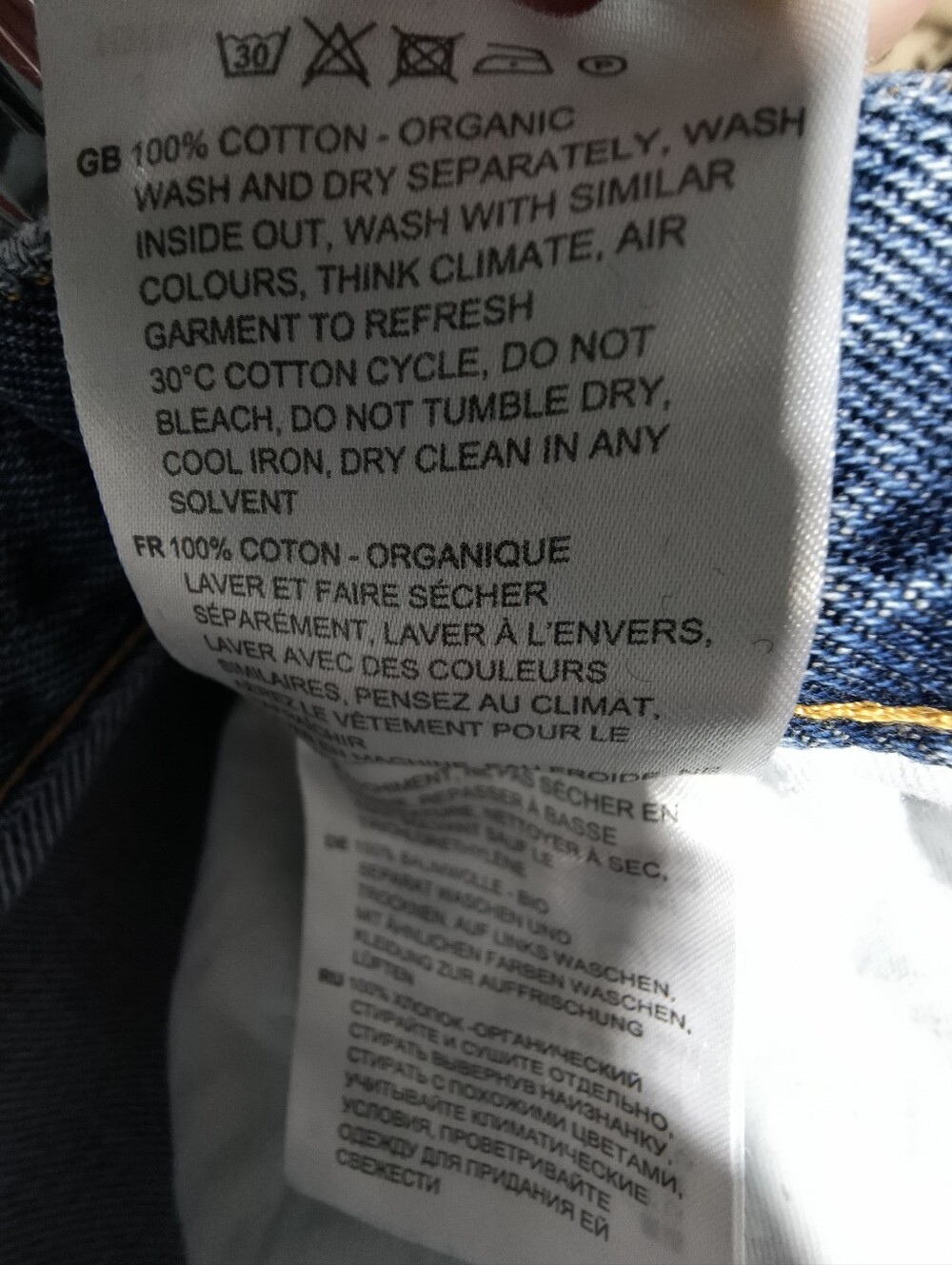 Toteme Classic Cut Denim Sz 26 - Picture 5 of 7